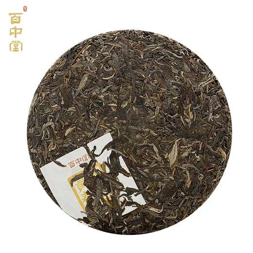 百中堂 2020年黄金春早云南高山普洱生茶饼早春生茶明前春尖500克中堂 2020年黄金春早云南高山普洱生茶饼早春生茶明前春尖500克 商品图3