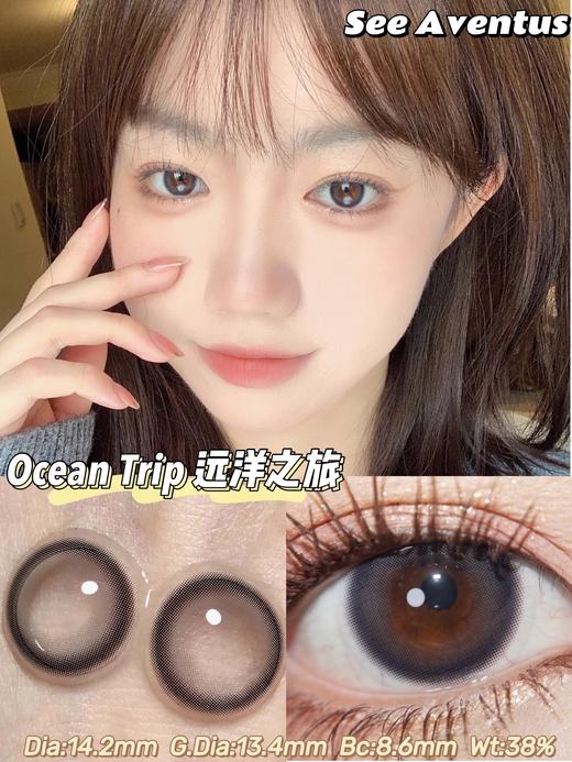 SeeAventus品牌-远洋之旅 商品图6