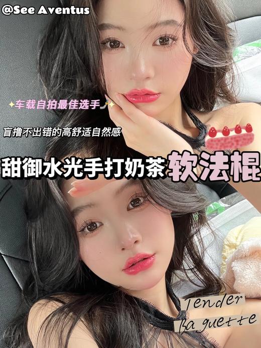 SeeAventus品牌-软法棍 缺货度数  300、375、400、450、500、550、600、650、700、750、800 商品图12