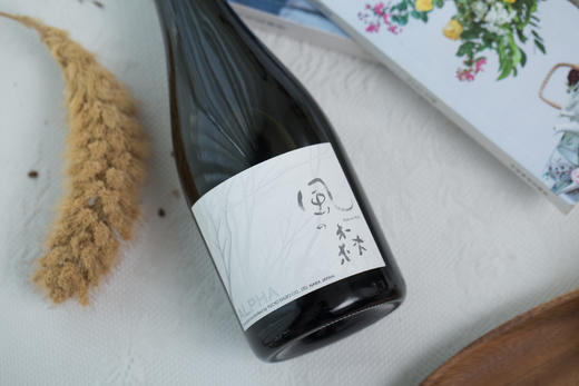 风之森 阿尔法2 纯米大吟酿 商品图4