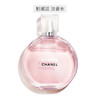 【香港直邮】CHANEL/香奈儿粉色邂逅淡香 50ml/100ml 播 商品缩略图2