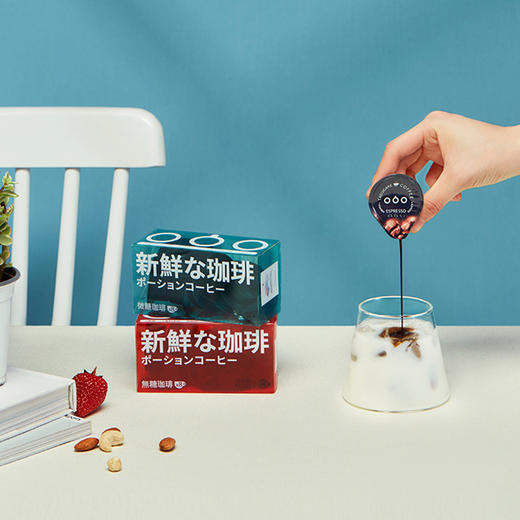 红色无糖 绿色微糖  隅田川 鲜萃咖啡胶囊液 进口 商品图1