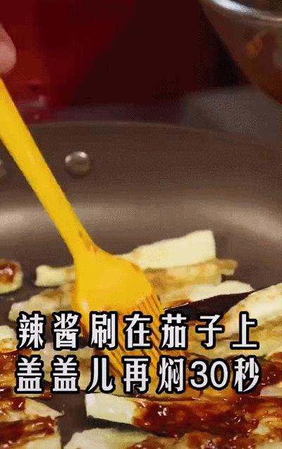 不加1滴油，还能在家做烤茄子！ 商品图0