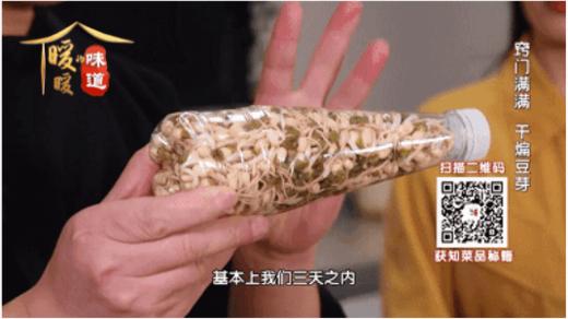 炒豆芽多加这1步，爽脆不出水！ 商品图0
