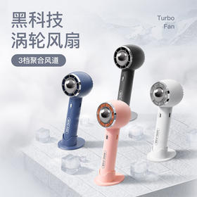 【李佳埼推荐】手持小风扇USB，迷你随身便携式超静音，学生降温神器
