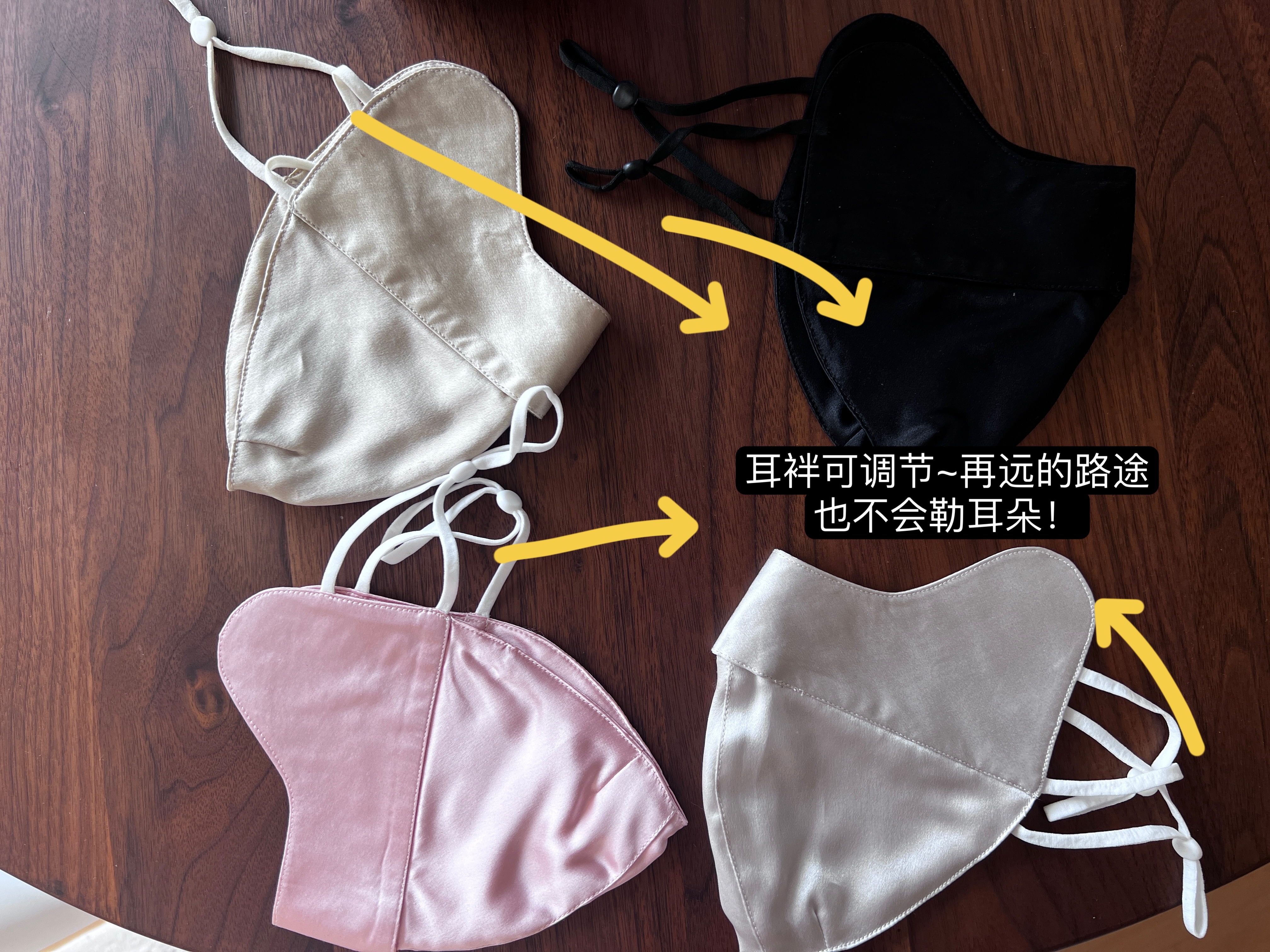 贴身物品不tui换|真丝fang晒口罩，现货--