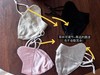 贴身物品不tui换|真丝fang晒口罩，现货-- 商品缩略图0