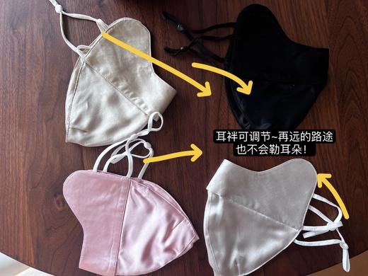 贴身物品不tui换|真丝fang晒口罩，现货-- 商品图0
