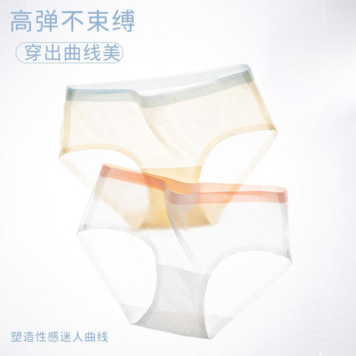 【安梨口袋冰淇淋冰丝轻柔内裤】冰丝无痕收腹黑科技不闷热无痕速干拒绝夹臀内穿无感轻盈透气柔软弹力让整个夏天呵护你的肌肤 商品图6