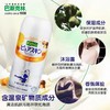 巴斯克林果香型沐浴盐420g 商品缩略图1