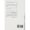 (仓发) 门孔/北京联合出版公司/余秋雨/9787559641090 商品缩略图1