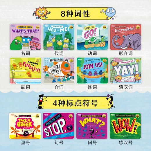 语法小怪兽 6-10岁 迈克尔•达尔 著 少儿英语 商品图1