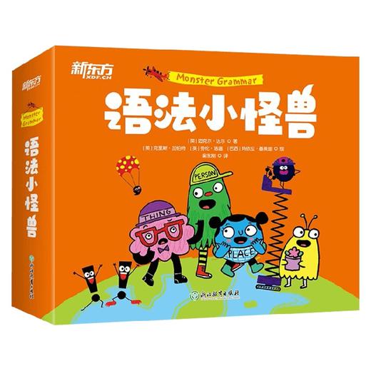 语法小怪兽 6-10岁 迈克尔•达尔 著 少儿英语 商品图3
