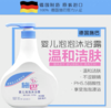 施巴婴儿泡泡沐浴露500ml 商品缩略图1