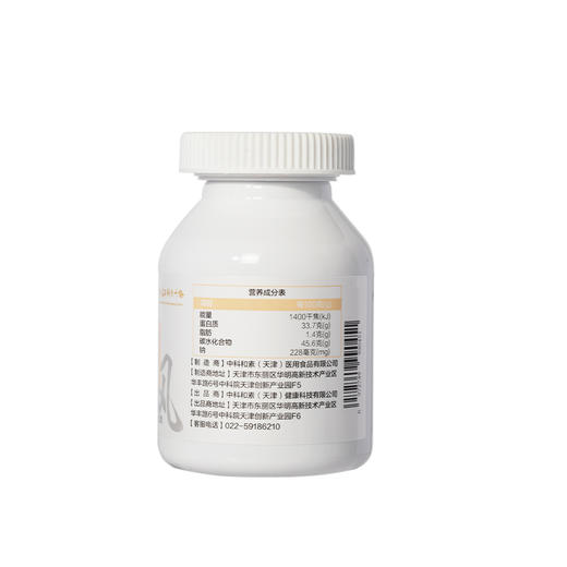 中科和素 御沨素 运动营养食品0.8g*60粒/瓶 [D类] 商品图1