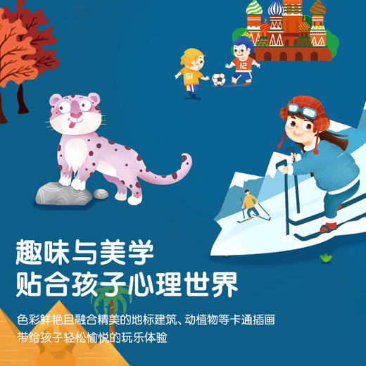 得力18064双面磁力拼图(混)(套) 商品图1