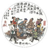 (仓发) 二十四节气（国宝绘画大师罗希贤绘节气诗意画）/故宫出版社/聂锦荣 刘恩东/9787513411424 商品缩略图3