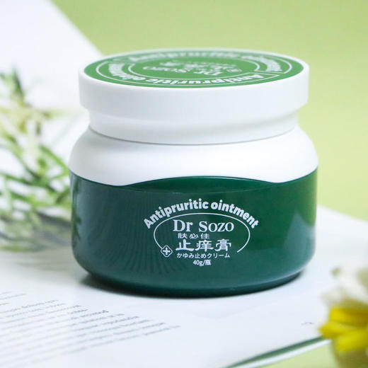 【无刺激 止痒修护 送纯精油 蚊虫不再靠近】DrSOZO肤必佳止痒绿宝瓶，皮肤瘙痒、湿疹、脚痒、癣痒、私处痒、肛周痒、过敏痒、蚊虫叮咬 商品图6