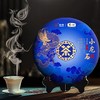中茶牌普洱茶 2021年小龙石普洱熟茶饼 云南七子饼茶357克 单饼装 商品缩略图1