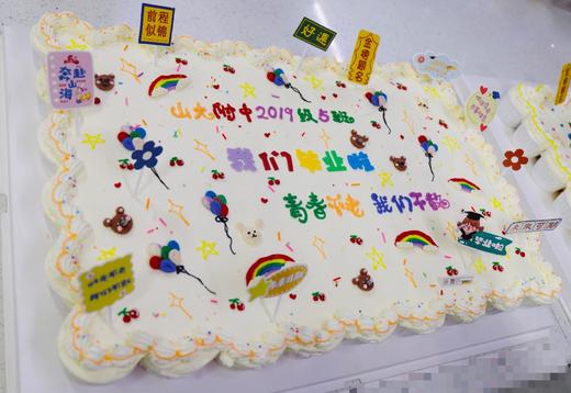 学校毕业季蛋糕 商品图1