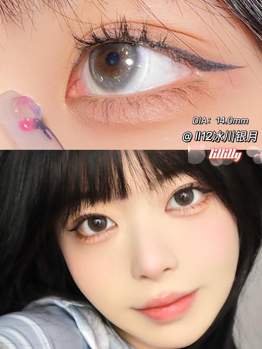 Lillilly品牌日抛-LL12冰川银月10p/盒 商品图1
