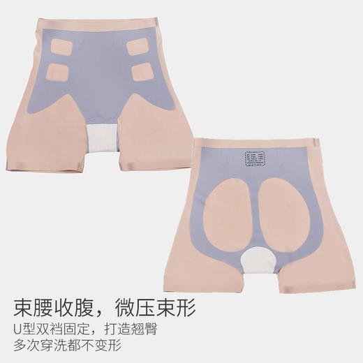 美季美优5D平角塑身裤M250201 商品图2