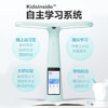 大力智能学习灯T5Pro 商品缩略图0