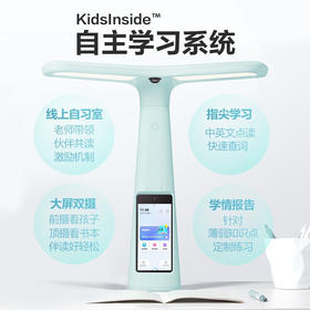 大力智能学习灯T5Pro
