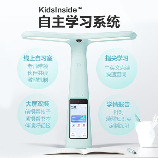 大力智能学习灯T5Pro 商品图0