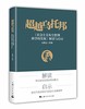 超越乌托邦 商品缩略图0