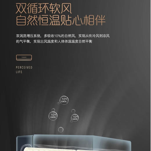 卡萨帝（Casarte）空调CAS353WBA(81)U1 商品图9