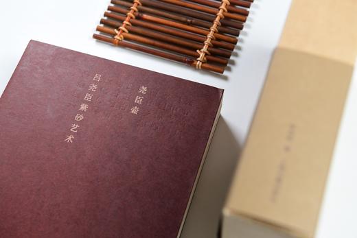 (仓发) 尧臣壶：吕尧臣紫砂艺术（2020年中国“最美的书”，紫砂大师经典作品重磅结集，收藏级 1版1印限量上市999套）/上海古籍出版社/陈明明/9787532595730 商品图3