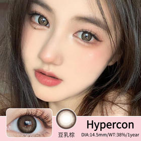 Hypercon【豆乳棕】 水光满屏溢出来了‼这个颜色真的太赞了 少女水光心动瞳