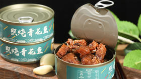  中国罐头囤货指南3.0，来点牛肉和海鲜！ 