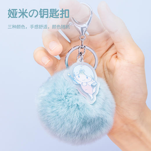 得力6626娅米的百宝袋(混)(袋) 商品图2