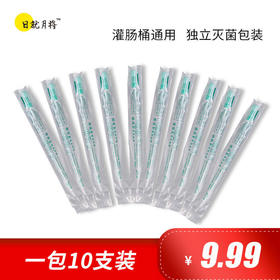 灌肠头(—搭配灌肠器使用—)