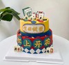 杠上开花麻将主题蛋糕 商品缩略图1
