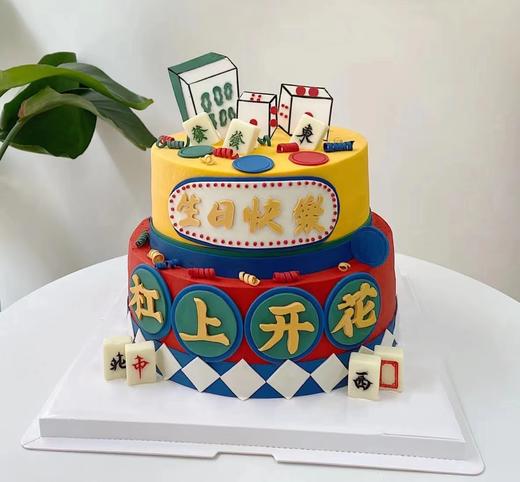 杠上开花麻将主题蛋糕 商品图1