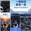 6.20-6.22业务伙伴福利—汽车遮阳伞 商品缩略图0