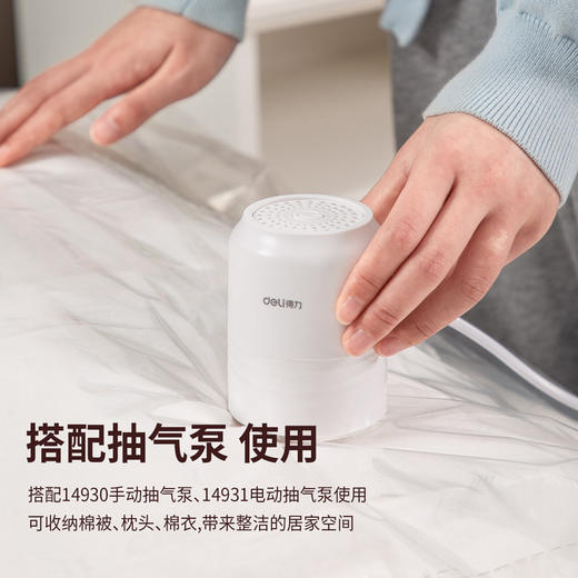 得力14925真空压缩袋(白)(包) 商品图2