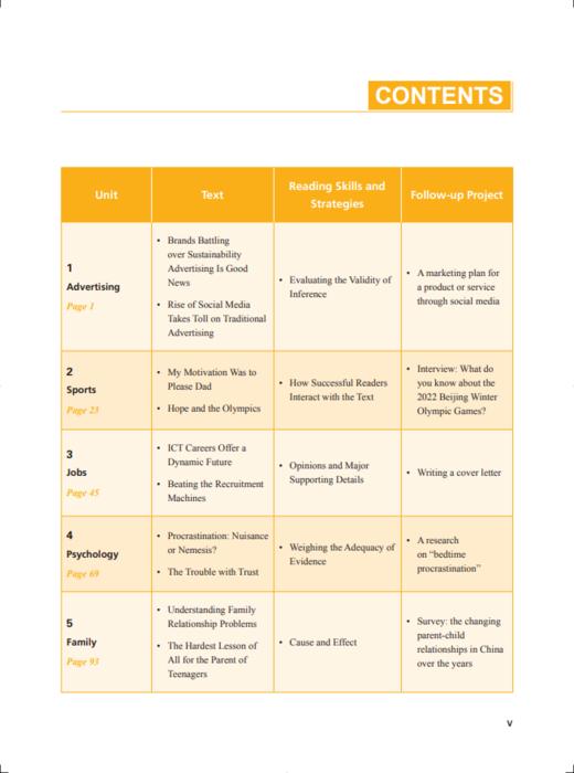 新交际英语阅读教程 3 商品图1