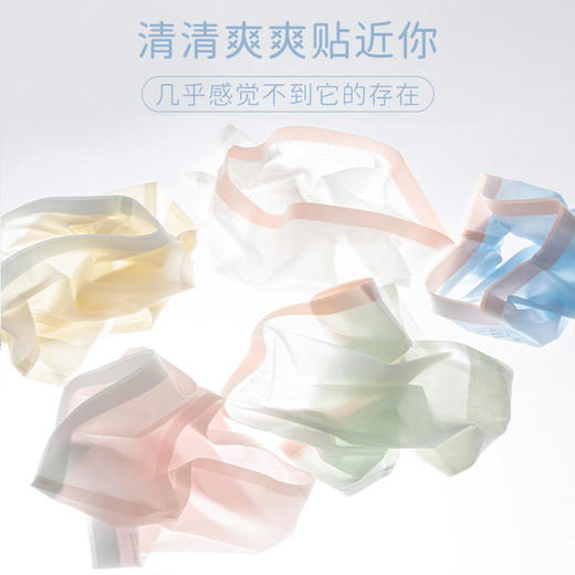 【安梨口袋冰淇淋冰丝轻柔内裤】冰丝无痕收腹黑科技不闷热无痕速干拒绝夹臀内穿无感轻盈透气柔软弹力让整个夏天呵护你的肌肤 商品图7