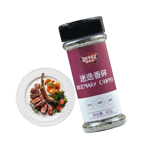 极美滋迷迭香碎40g 商品图0