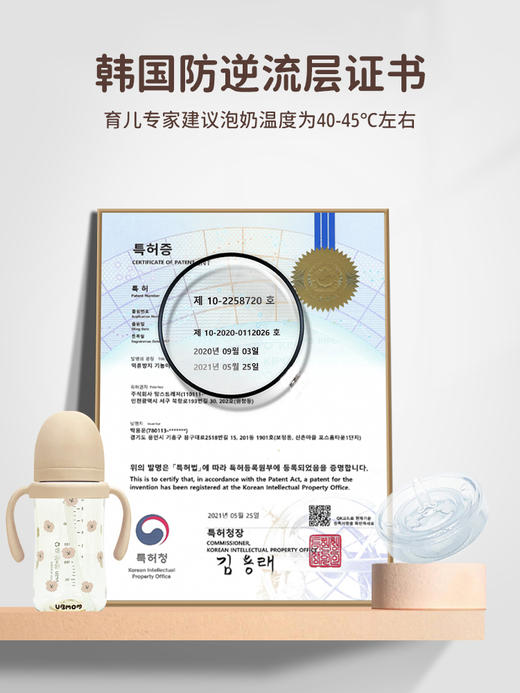 韩国ubmom宝宝吸管杯喝奶瓶婴儿学饮水杯儿童6个月以上 商品图3