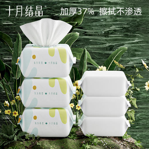 四叶草婴儿湿巾新生幼宝宝手口屁专用80抽*4包 商品图2