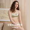 HSIA遐真丝文胸女无钢圈全罩杯薄款夹棉防凸点光面无痕桑蚕丝内衣 商品缩略图0