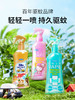 【长效驱蚊孕婴适用】日本未来VAPE驱蚊喷雾宝宝防蚊液婴儿防蚊虫叮咬儿童驱蚊神器便携 商品缩略图0