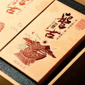 澜沧古茶2007年盘古熟砖普洱熟茶盒装243g*2