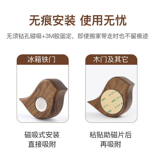 悦耳门铃铜铃铛吸门式日系风铃粘贴摆件礼物 商品图3