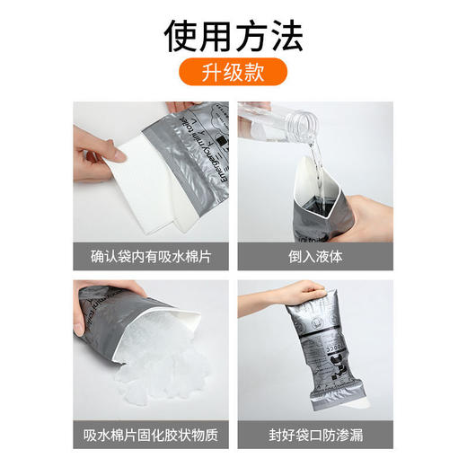 车载应急尿袋便携一次男女通用小便器， 商品图3